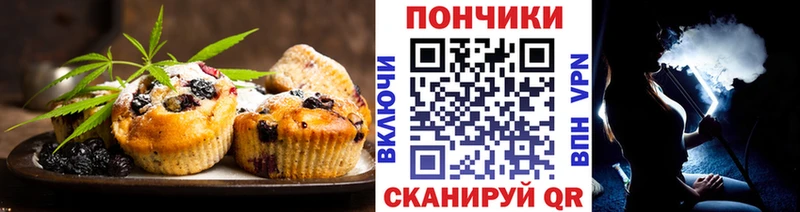 блэк спрут   Котельниково  Canna-Cookies конопля 