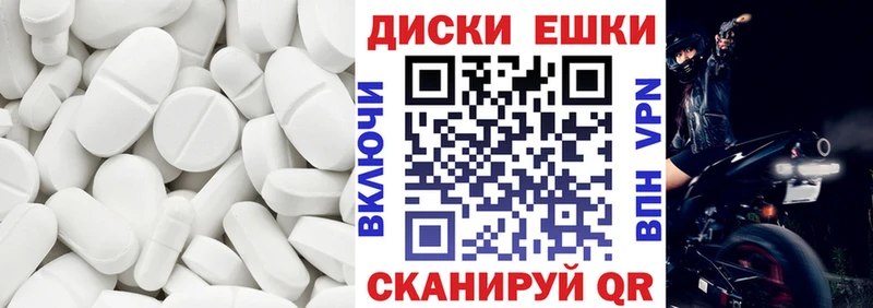 Ecstasy DUBAI  магазин продажи   MEGA вход  Котельниково 