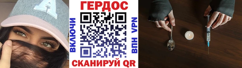 купить наркотики цена Котельниково ГЕРОИН VHQ