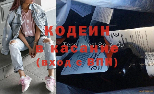 apvp Каменск-Шахтинский