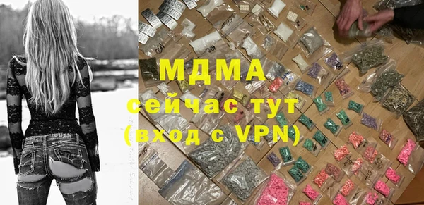 mdpv Каменка