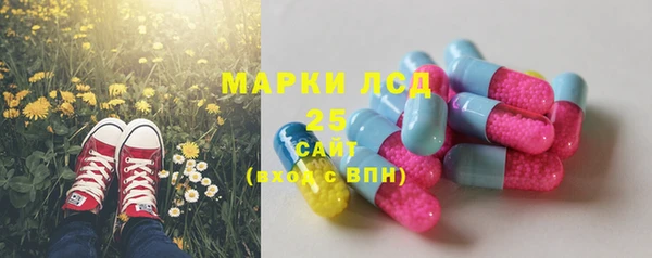 кокаин перу Рославль