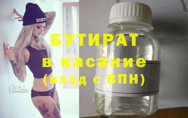 apvp Киреевск