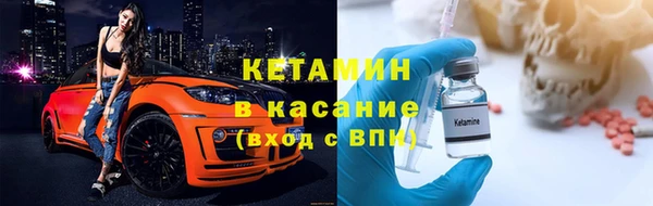 apvp Каменск-Шахтинский