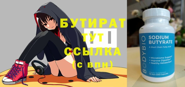 mdpv Каменка