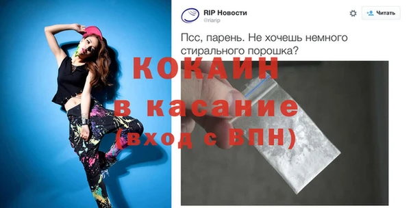 гидра Россошь