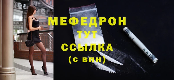 mdpv Каменка