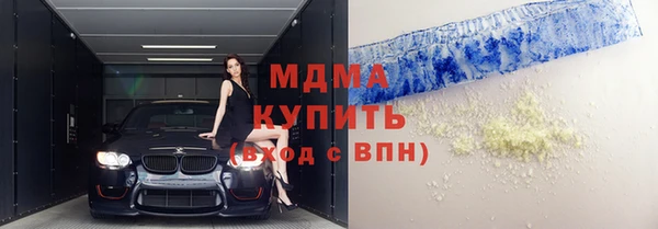 apvp Каменск-Шахтинский