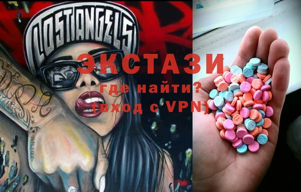 apvp Каменск-Шахтинский