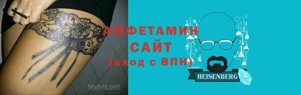 соль ск Каменногорск