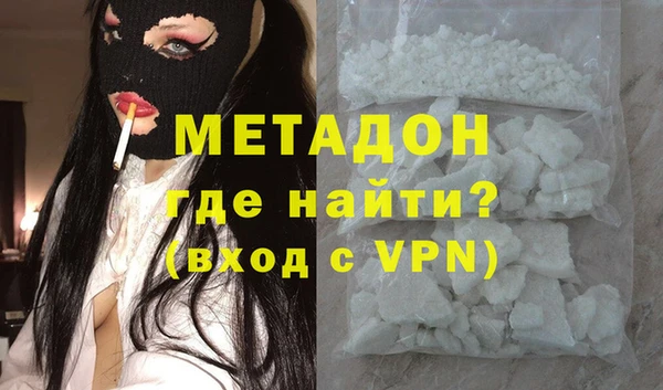apvp Каменск-Шахтинский