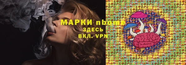 apvp Каменск-Шахтинский