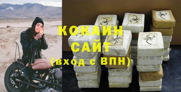 apvp Каменск-Шахтинский