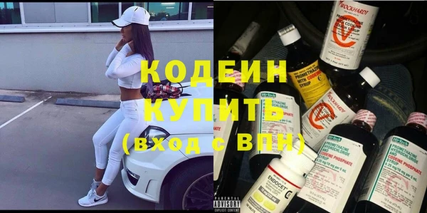 jwh Осинники