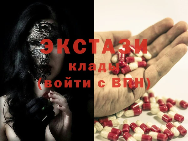 соль ск Каменногорск