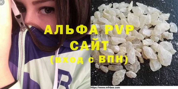 mdpv Каменка