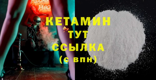 apvp Каменск-Шахтинский