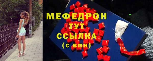 mdpv Каменка