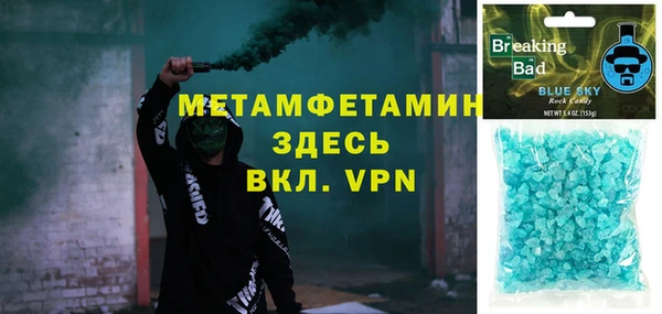 соль ск Каменногорск