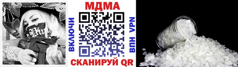 MDMA Molly  Котельниково 