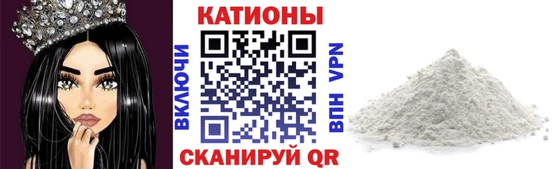 Мефедрон мука  Котельниково 