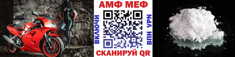 Первитин Methamphetamine  кракен ссылки  Котельниково 