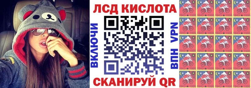 Марки NBOMe 1,8мг  Котельниково 