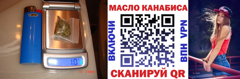 Дистиллят ТГК гашишное масло  omg ТОР  Котельниково 